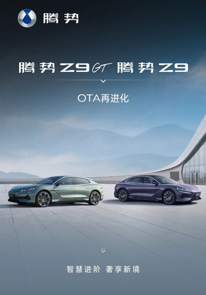Xpeng’s OTA 6.2.0 press release (OTA 6.2.0 开始分批推送！智能辅助驾驶体验再升级)
