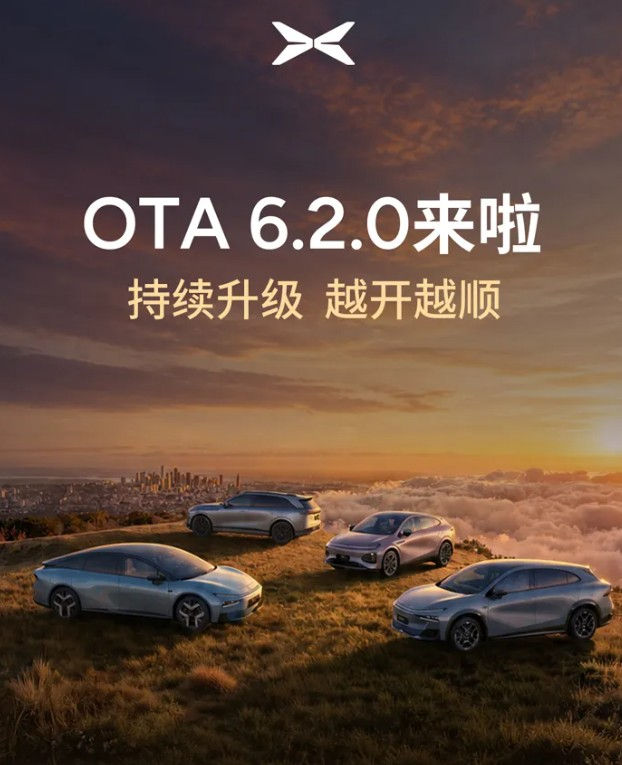 Denza’s OTA update press release (2024款腾势Z9GT、腾势Z9再迎OTA，智慧出行持续焕新)